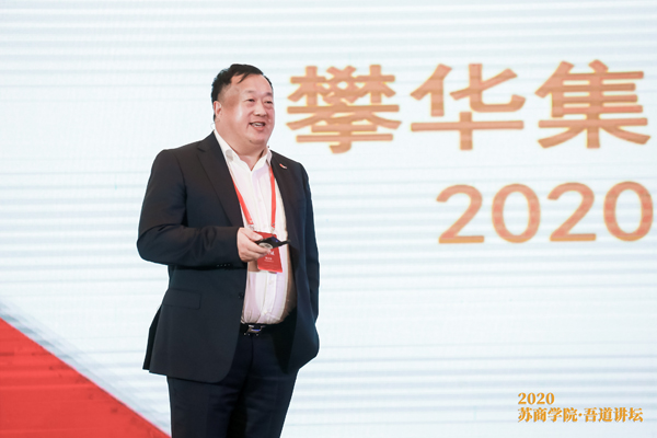 秉持工(gong)匠之(zhi)心，打造(zao)世界薄闆之(zhi)王