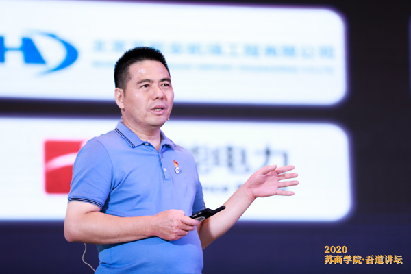 要麽出衆，要麽出跼(ju)，做全球行業(ye)“數(shu)一(yi)不數(shu)二”的(de)偉大(da)企(qi)業(ye)